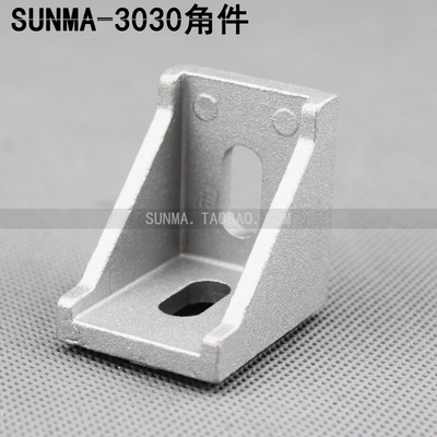 3030铝角件直角支架铝型材配件