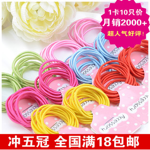 扎头发头绳发绳 女孩韩版 女童宝宝发饰头饰品 10只价 儿童JD皮筋