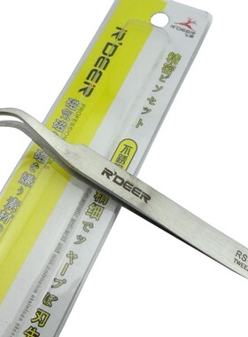 飞鹿 RDEER 加硬不锈钢电子镊 医疗 化工 RST-15 弯尖头镊子