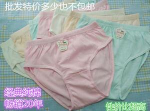 特价纯棉中高腰女内裤全棉中老年老人三角裤女士纯色经典妈妈底裤