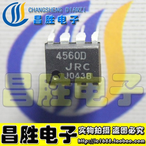 JRC4560DCD4560高性能双运放