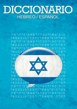 【预售】Diccionario: Espanol / Hebreo