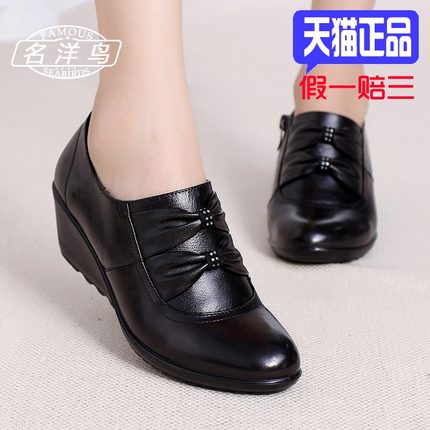 名洋鸟 春秋中年妈妈鞋女士真皮鞋女式单鞋中