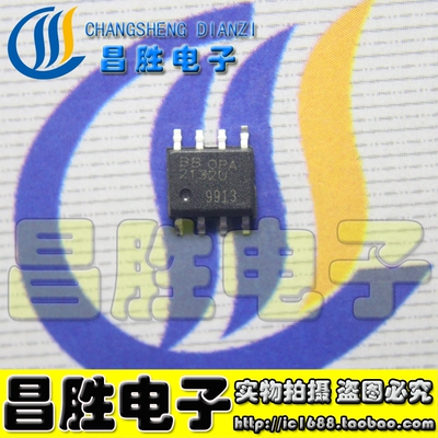 OPA2132UUA音频双运放芯片