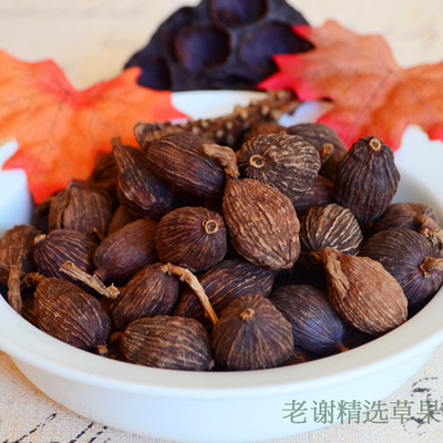 参桂王优质云南天然草果质优味浓