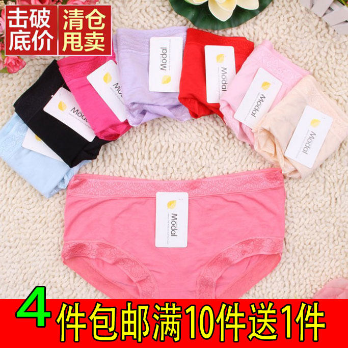 Slip jeunesse en coton - Ref 650873 Image 1