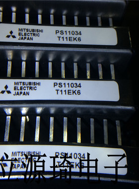PS11034 MIT 三菱功率模块  可直拍 出样