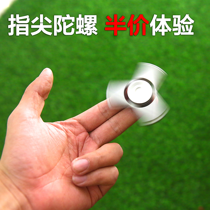 Hand spinner OTHER   - Ref 2619101 Image 1