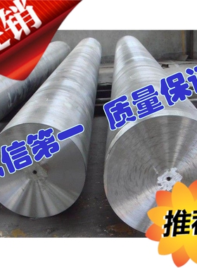 X200Cr12合金工具钢 模具钢材X200Cr12