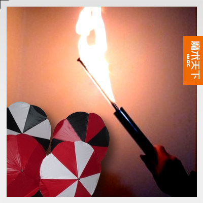 魔术天下 火把变伞 火焰出伞 舞台魔术道具