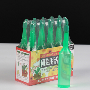 营养液 水植物培 全植物通用型 花卉植物液体 专用肥料 水培液