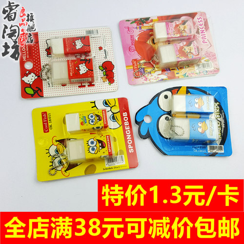 卡通橡皮擦惠质量贩橡皮礼品