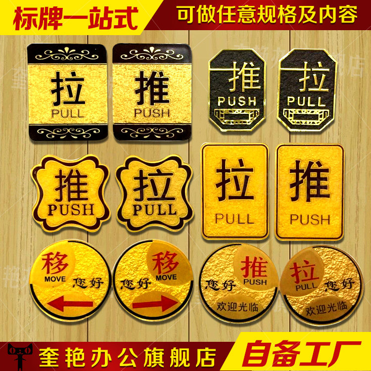 各类亚克力推拉门牌店铺牌子玻璃门贴支付宝标识微信支付宝标志牌