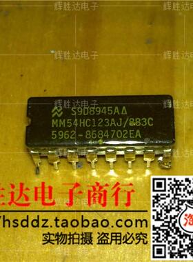 MM54HC123AJ/883C进口现货MM74HC123AN，集成电路IC 批量供应