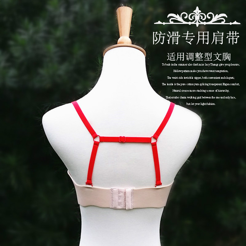 Sangles pour lingerie - Ref 825776 Image 1