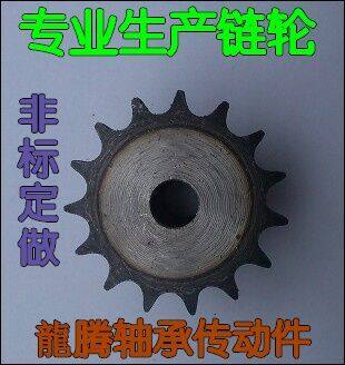 专业生产加工带台单排链轮3.5分43齿/06C43齿节距：9.525非标定做