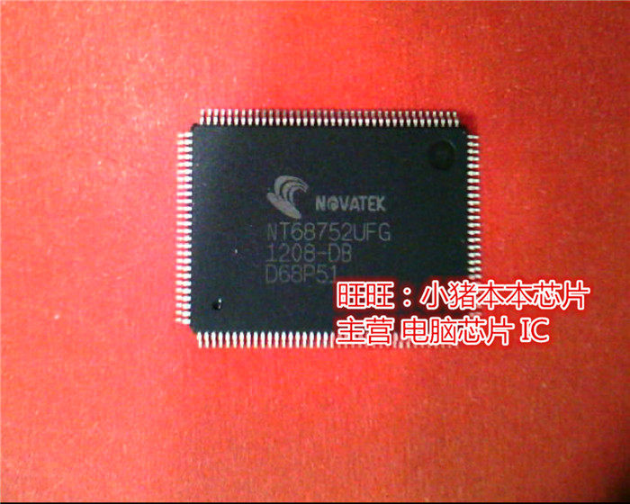 NT68752UFG  QFP 新的现货 一个起售