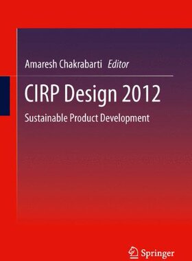【预订】CIRP Design 2012