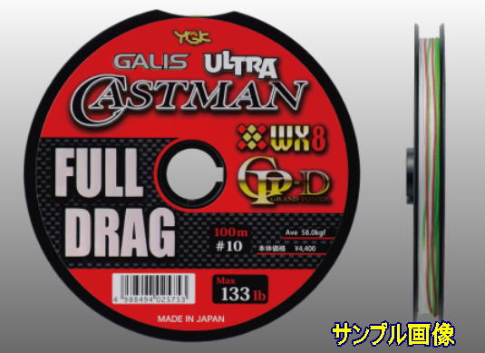 ULLDRAG日本PE线YGK4号