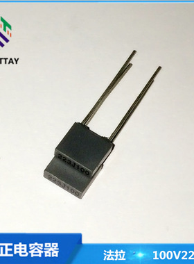 法拉校正电容CL71薄膜电容100V223J 0.022uF100V方块电容P=5MM