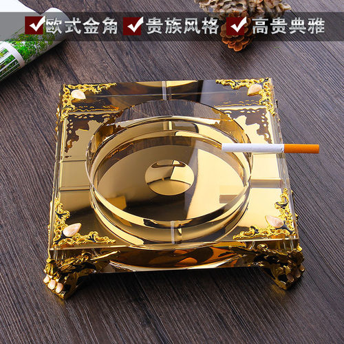 个性潮流水晶玻璃欧式轻奢烟灰缸