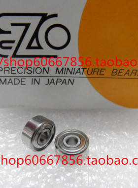 实拍 进口EZO高速轴承 SR1-5ZZ 2.38*7.938*3.571 不锈钢精密轴承