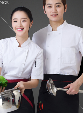 厨师工作服短袖夏装厨师长定制厨房酒店餐饮厨师服后厨食堂蛋糕店