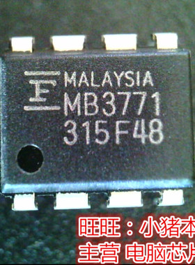 MB377  M83771  DIP8 全新现货 一个起售