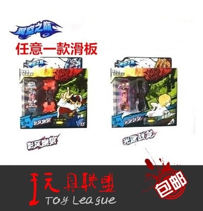 正版奥迪双钻空之巅手指滑板玩具