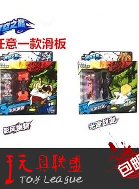 正版奥迪双钻空之巅手指滑板玩具