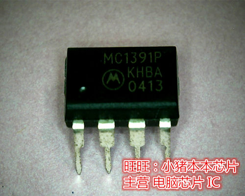 MC1391P DIP8全新现货 一个起售