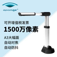 Liangtian Gao Paiyi S1500A3AF tự động lấy nét 15 triệu pixel máy quét tốc độ cao Authentic - Máy quét máy scan 3d