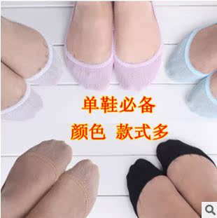 Chaussettes - collants - Ref 768031 Image 10