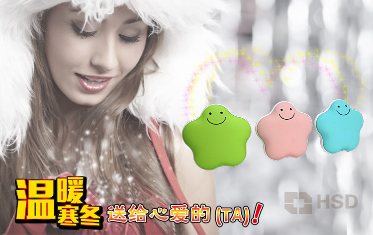 Coussin chauffant USB autre - Ref 422743 Image 1