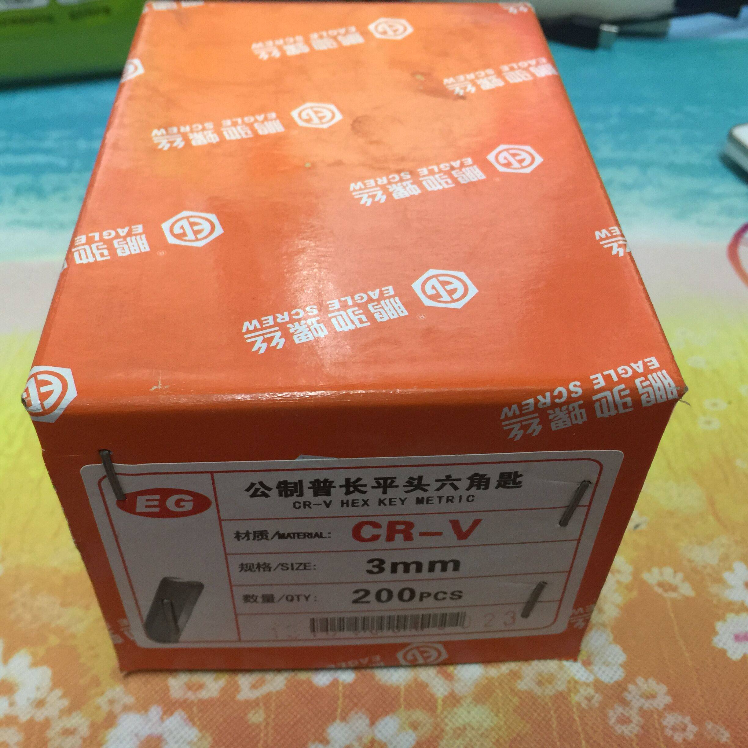 E.G牌精品 内六角扳手 螺丝扳手 普长扳手 3MM对边 镀镍 扳M4螺丝