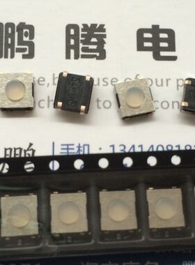 台湾DIP  DTSL-62S 硅胶轻触开关6*6*3.1 包脚4脚 软头 防水按键