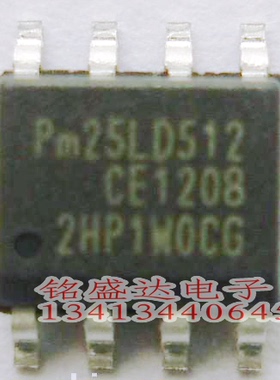 原装进口PM25LD512C-SCE PM25LD512 SOP-8 贴片 存储接口IC