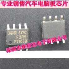 F7103Q 汽车电脑板风扇易损驱动芯片 专营汽车维修IC 全新 可直拍