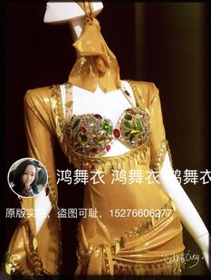 鸿舞衣肚皮舞袍子新款 不包胸衣上手工绣珠 韩国弹性高光闪亮袍子