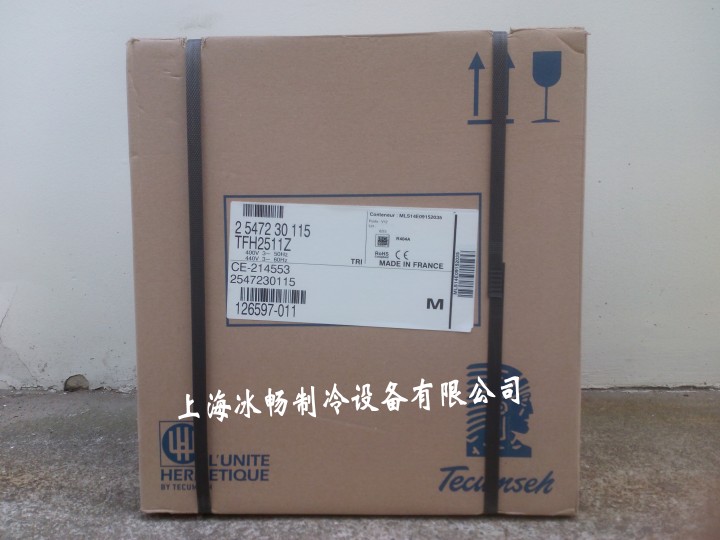 原装 泰康压缩机 TFH2511Z FH2511Z 3P匹 焊接 低温压缩机 R404A