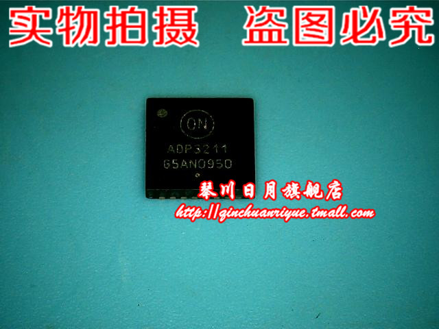 鸿顺 小猪本本 新到ADP3211全新正品货 直接拍 .发货!现货