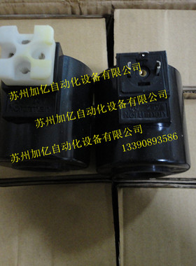 正品Northman北部精机SWH-G02 电磁阀线圈AC110 AC220 DC24