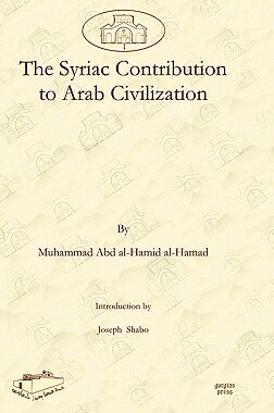 【预售】The Syriac Contribution to Arab Civilization