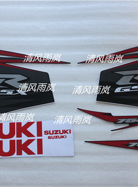 2011-12年 K11 RGSX750 2011-12年全车贴花纸