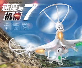 SYMA司马航模X5C 200万像素高清四轴航拍飞行器X5遥控无人飞机