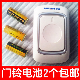 l102823A12V电动门灯遥控器12v23a小号门铃专用电池9号九号小电池