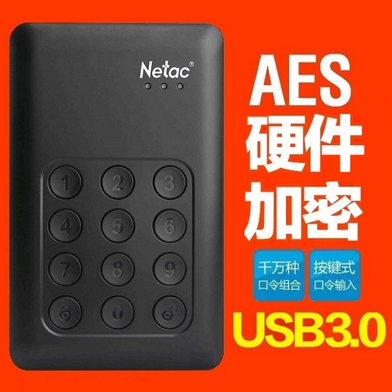 Netac 2tb HDD K390 number Key password high speed usb3.0 Hardware encryption 2.5 Inch shockproof K588 Hard disk 2Tin the Flash Cards/U disk/Storage/HDD, HDD  category - from Buy2taobao.com to provide professional Taobao agent buy service
