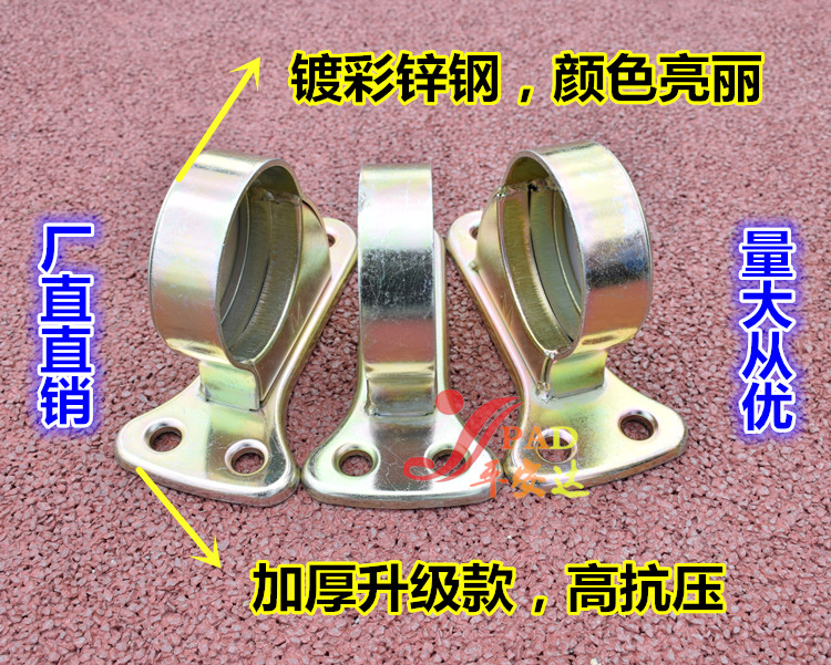 挡车杆底座挡轮杆底座平安达加厚