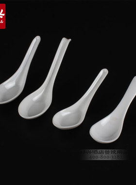 白色仿瓷小汤勺塑料小勺子密胺弯钩汤更饭店餐厅带勾调羹快餐汤匙