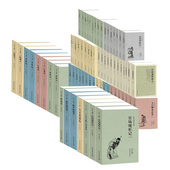 儒林外史 全译本 无删减中国古典小说 足本典藏 中国古典名著百部 89种 古典小说套装 精 正版 中国古典文学名著 中国古典名著